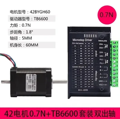 0.28N0.4N0.55N0.7N  Nema17 Stepper Motor 42BYGH 1.5A motor Double Shaft For 3D Printer Monitor Equipmen