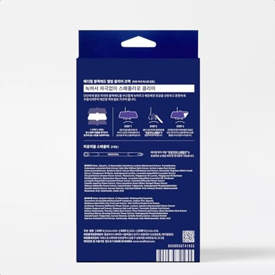 Mediheal Patch pour le nez transparent pour fusion des points noirs, paquet de 4, feuilles de fusion et apaisantes des pores en 3 étapes, outil pour enlever les points noirs inclus