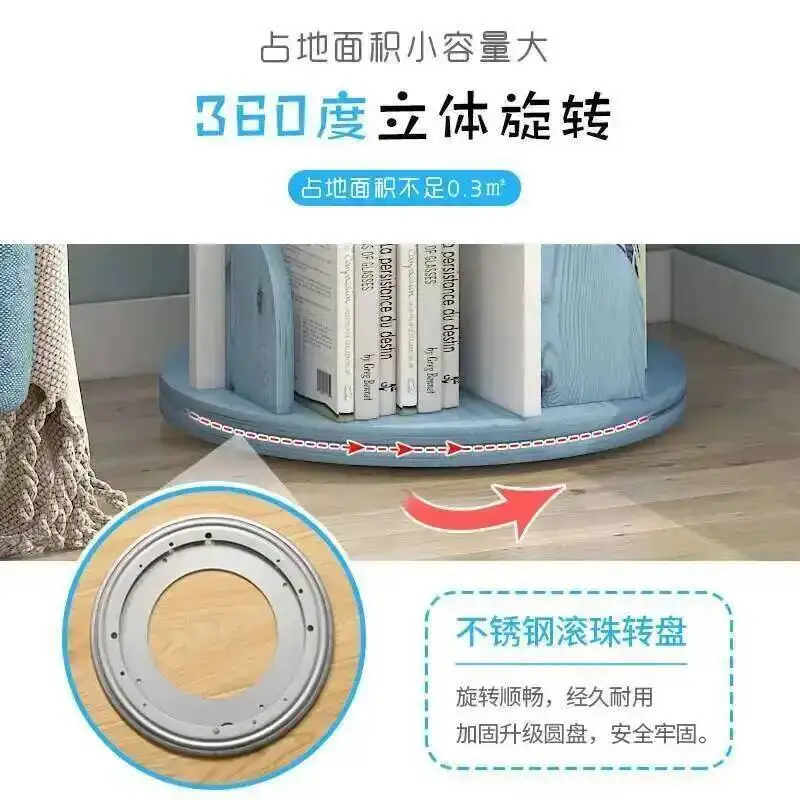 children's bookshelf picture book stand Rotating simple household space saving simple landing student creative storage bookcase