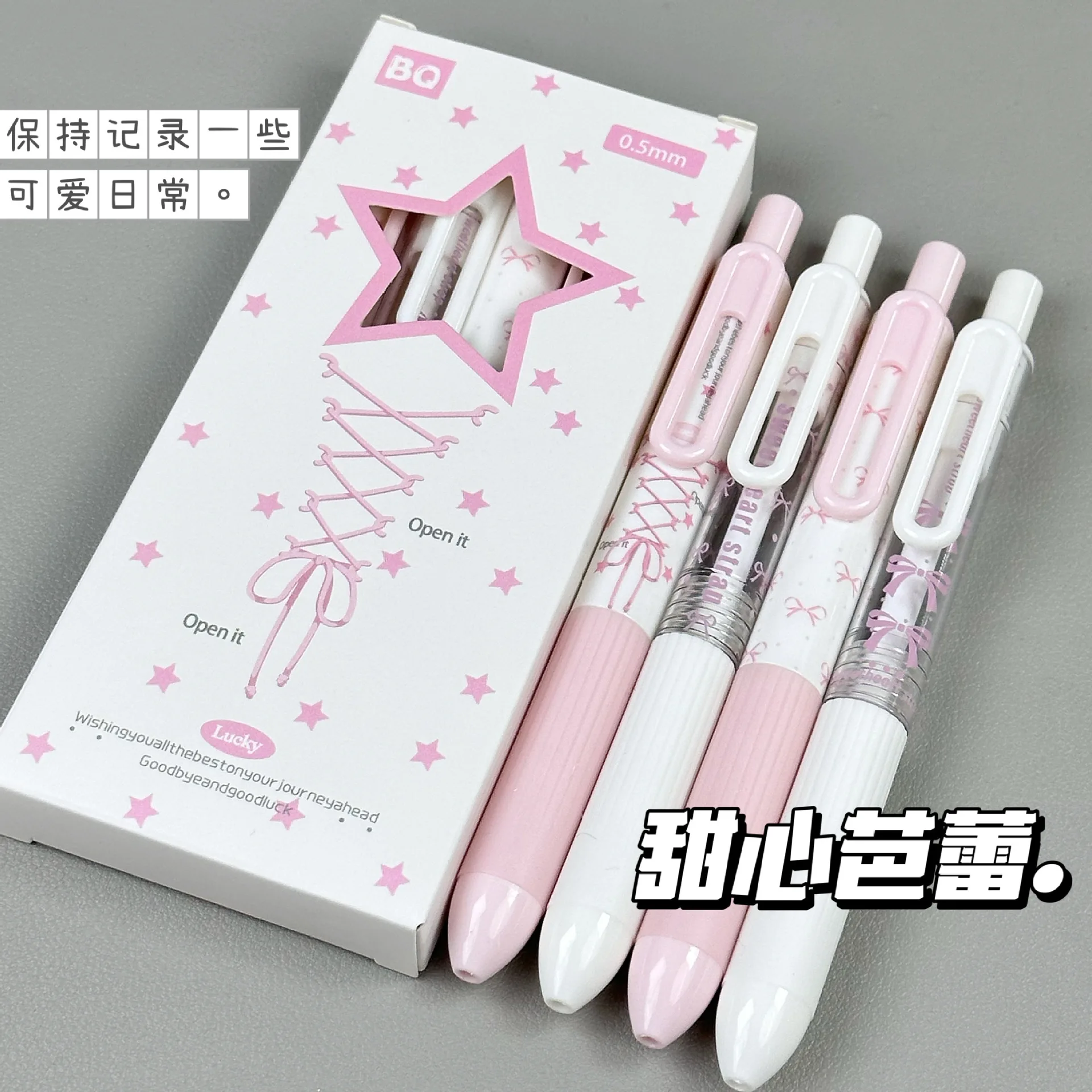 4Pcs/Set Sweet Ballet Series Gel Pens DIY Ribbon Neutral Pen Student Writing Pen Aesthetic Stationery School Supplies Kids Gift