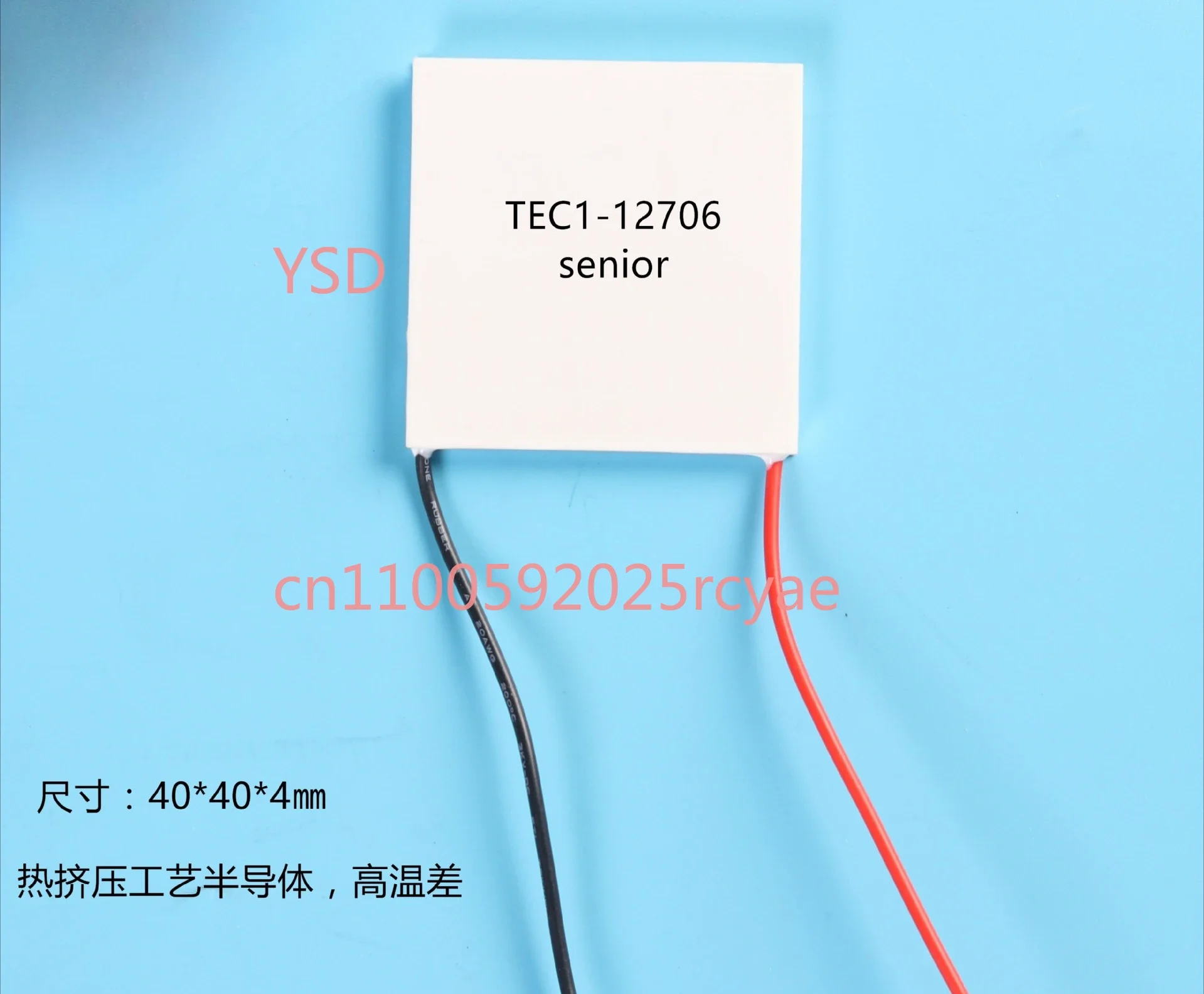High Performance Industrial TEC1 12712 Semiconductor Refrigeration Sheet High Power Durable