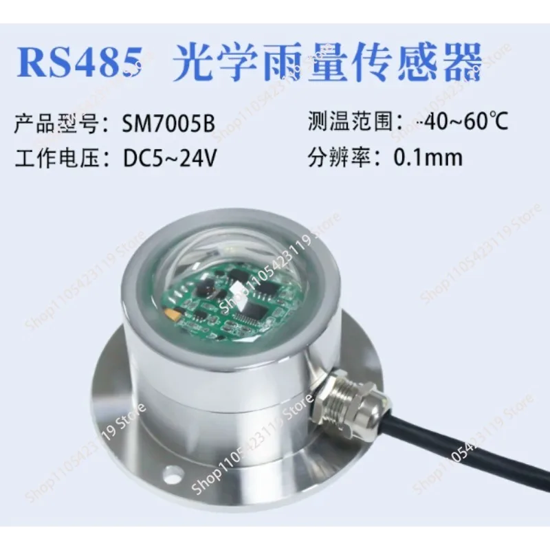 Optical Rain Sensor Dual-Channel Outdoor Meteorological Rain Gauge Monitoring High-Precision Rainwater Transmitter