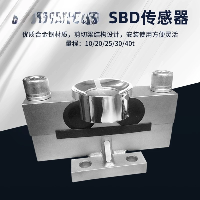 BD-10/20/30 ton simulated bridge type weighing sensor truck weighing tank scale