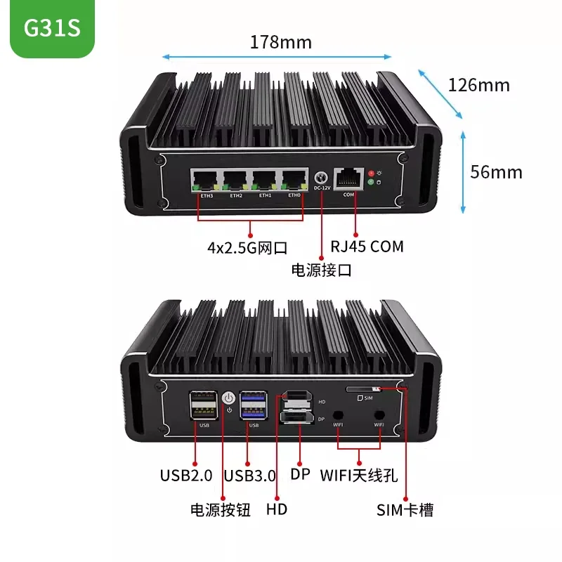 

G31S-N100 DDR4 Программный маршрутизатор NVME SSD Промышленный безвентиляторный мини-ПК LAN OPNsense Брандмауэр VPN Сервер