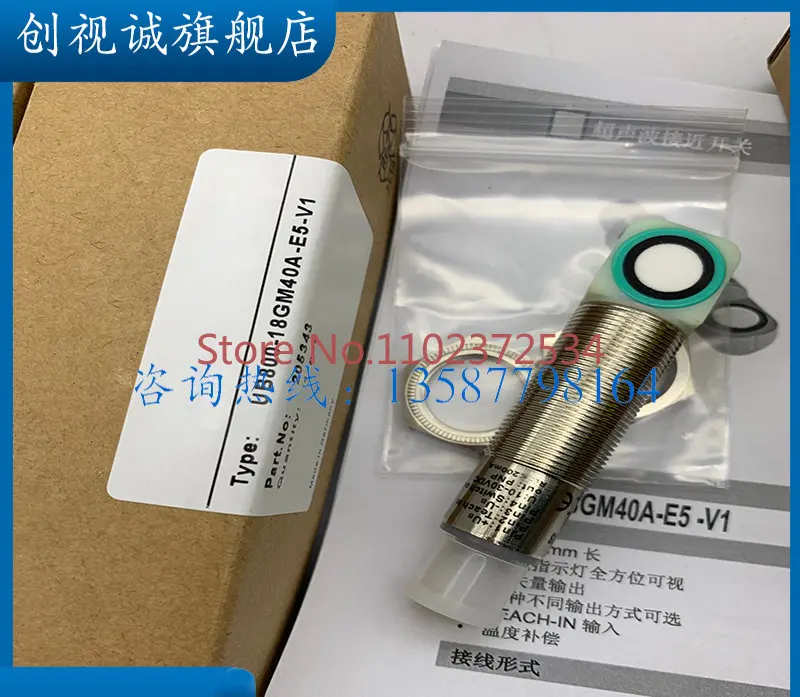 

New quality assurance spot supply UB800-18GM40A-U-V1 ultrasonic sensor