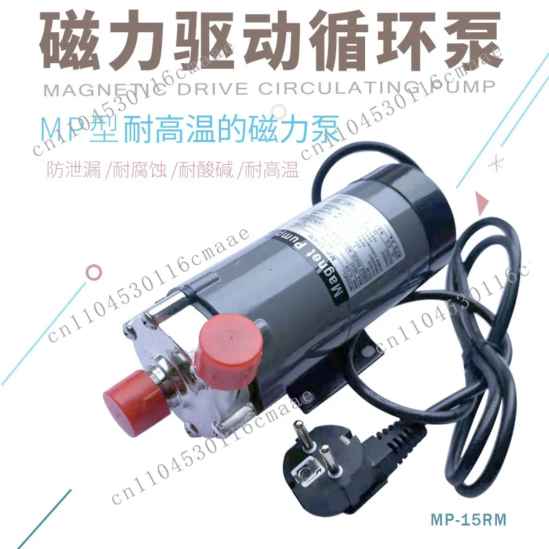 Miniature circulating pump stainless steel magnetic pump