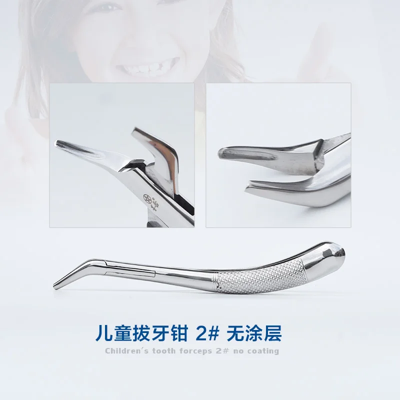 Children's tooth extraction forcepsDental tooth extraction forcepsNon-slip children's baby tooth forceps artifact Baby tooth