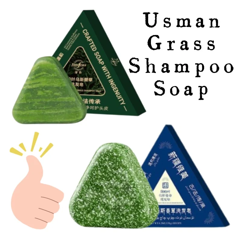 

120g Usman Grass Shampoo Soap Refreshing and Flushing Hair Care Cacumen Biotae Healthy Ancient Formulate Handmade Shampoo Soap