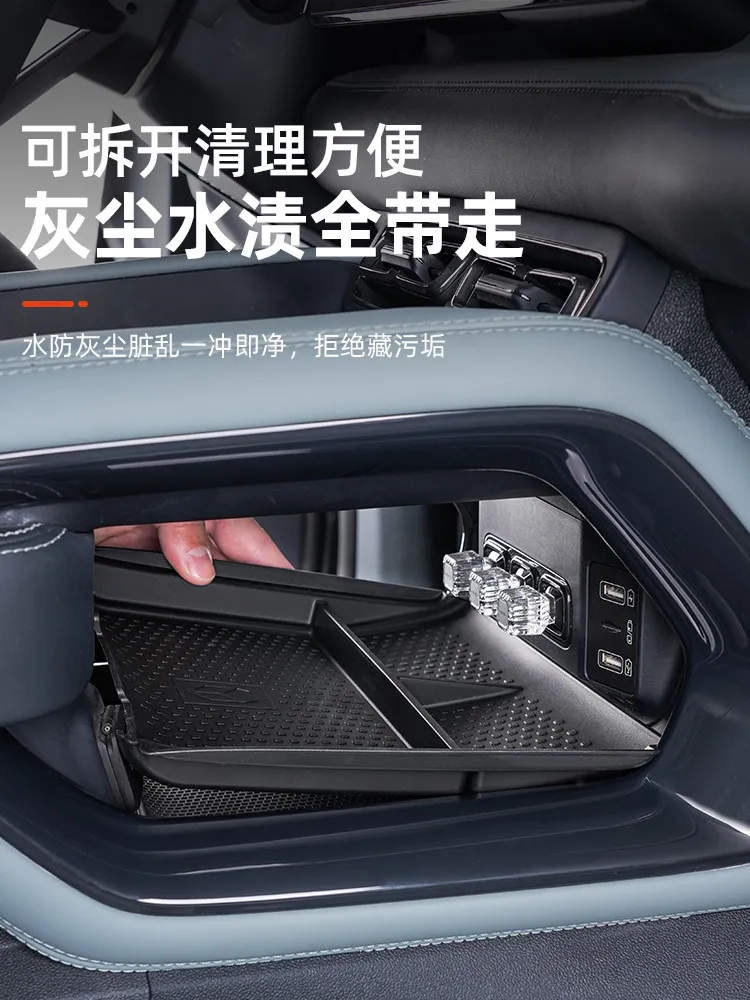 For Fang Cheng Bao Leopard 5 2023-2026 – TPE Center Console Storage Mat, Non-Slip Under Console Tray Insert Protector