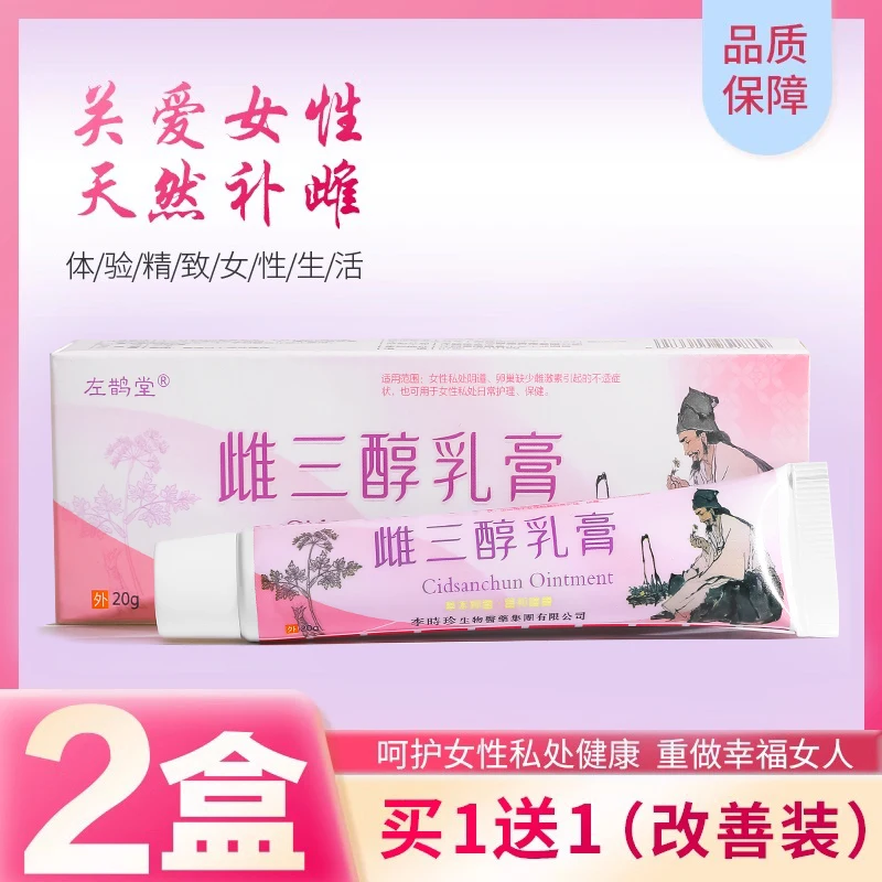 Vaginal Tightening Natural Spray 30Ml Feminine Hygiene Products Vagina Narrow Shrinking Gynecological Cream 10G Privates Care