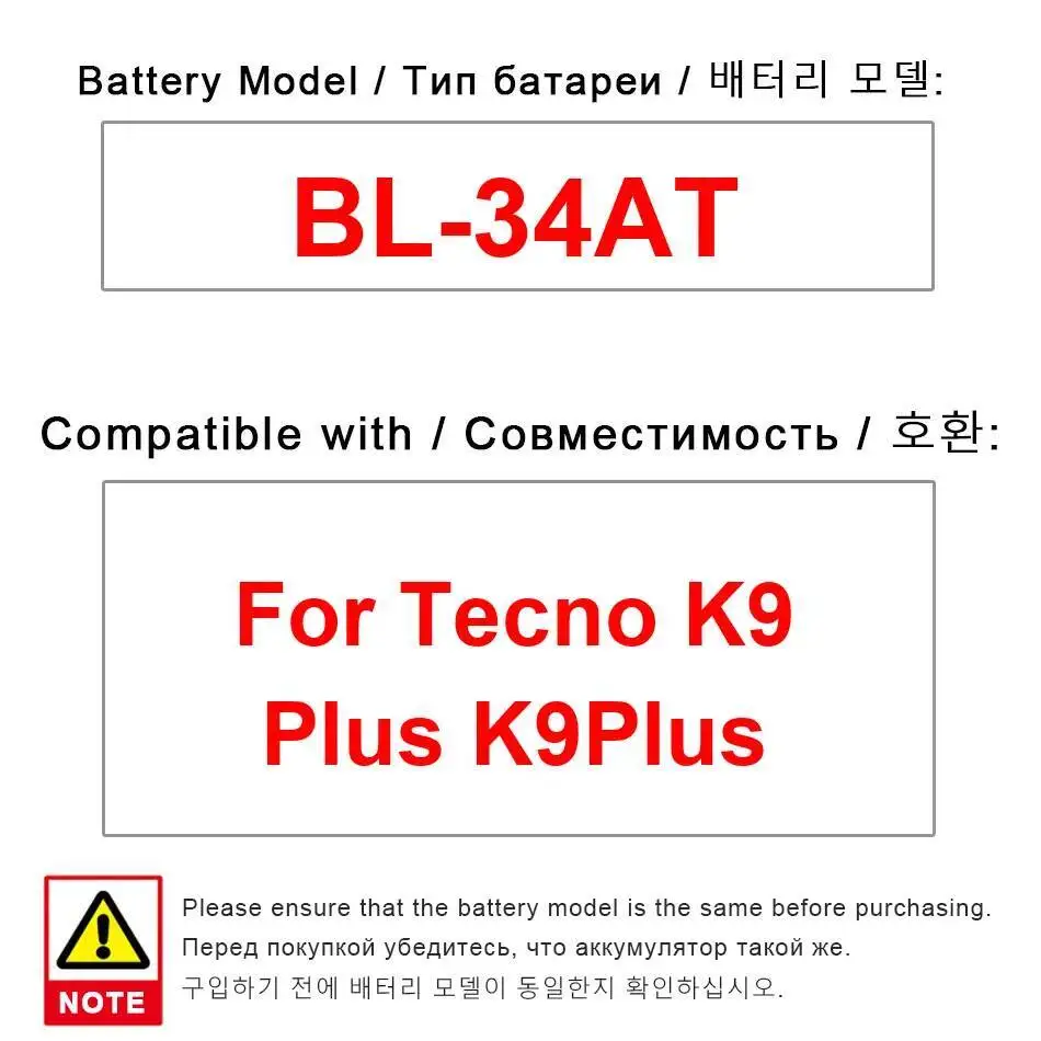 

Экологически чистый аккумулятор мобильного телефона BL-34AT Durable 3400 мАч для Tecno K9 Plus