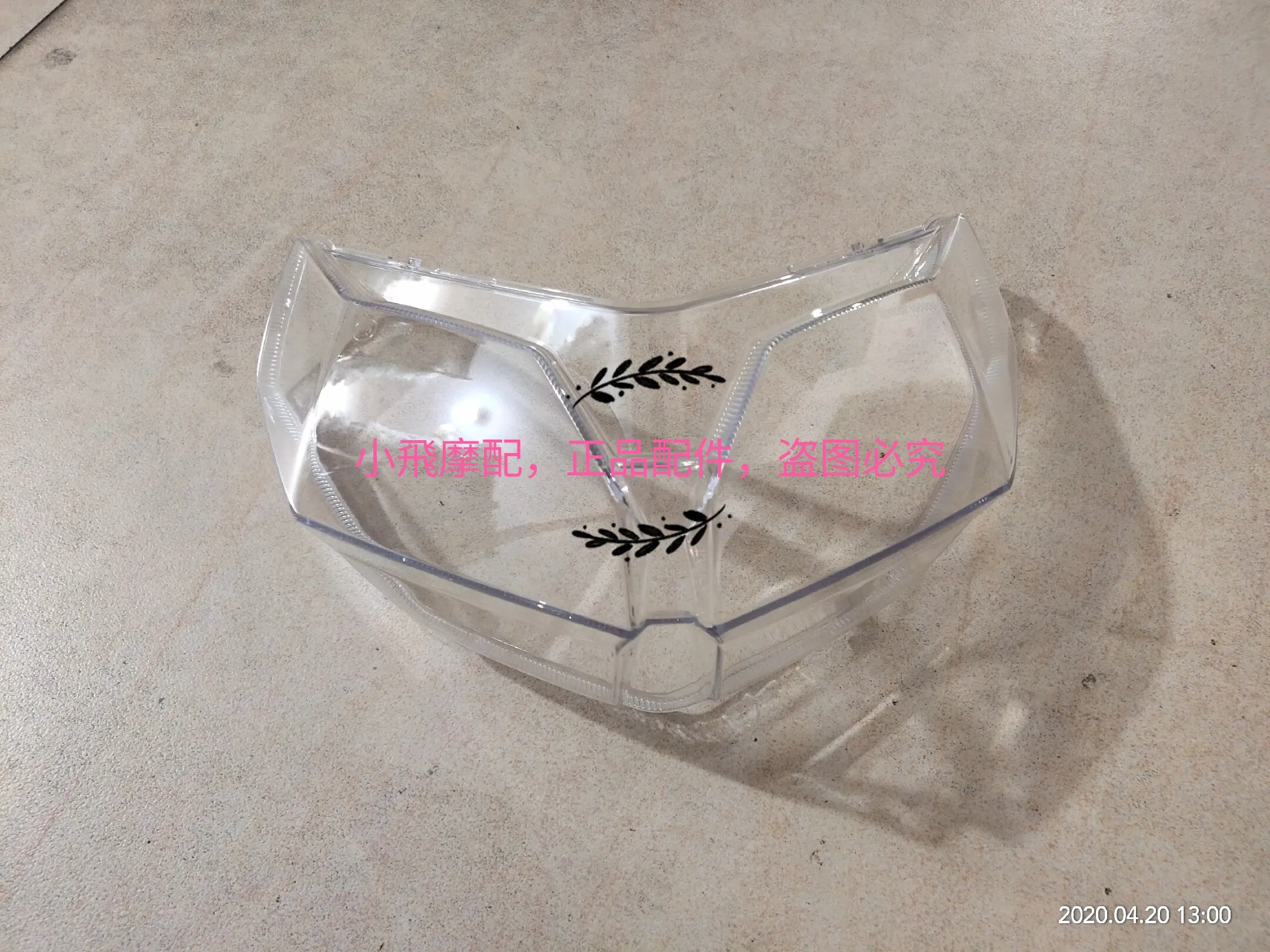 

For Benelli Trk502x 502 Accessories Trk 502x Headlight Front Light Cover Headlight Glass Guard