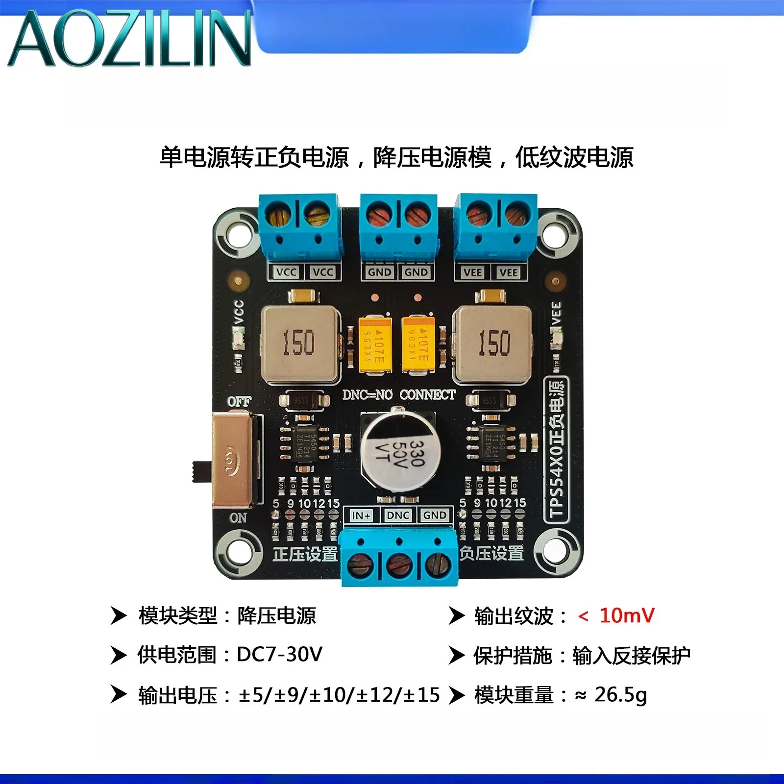 AOZILIN Low Ripple Power Supply TPS5430 TPS5450 Module DC-DC Single to Dual Voltage ±5V ±12V ±15V Buck Converter
