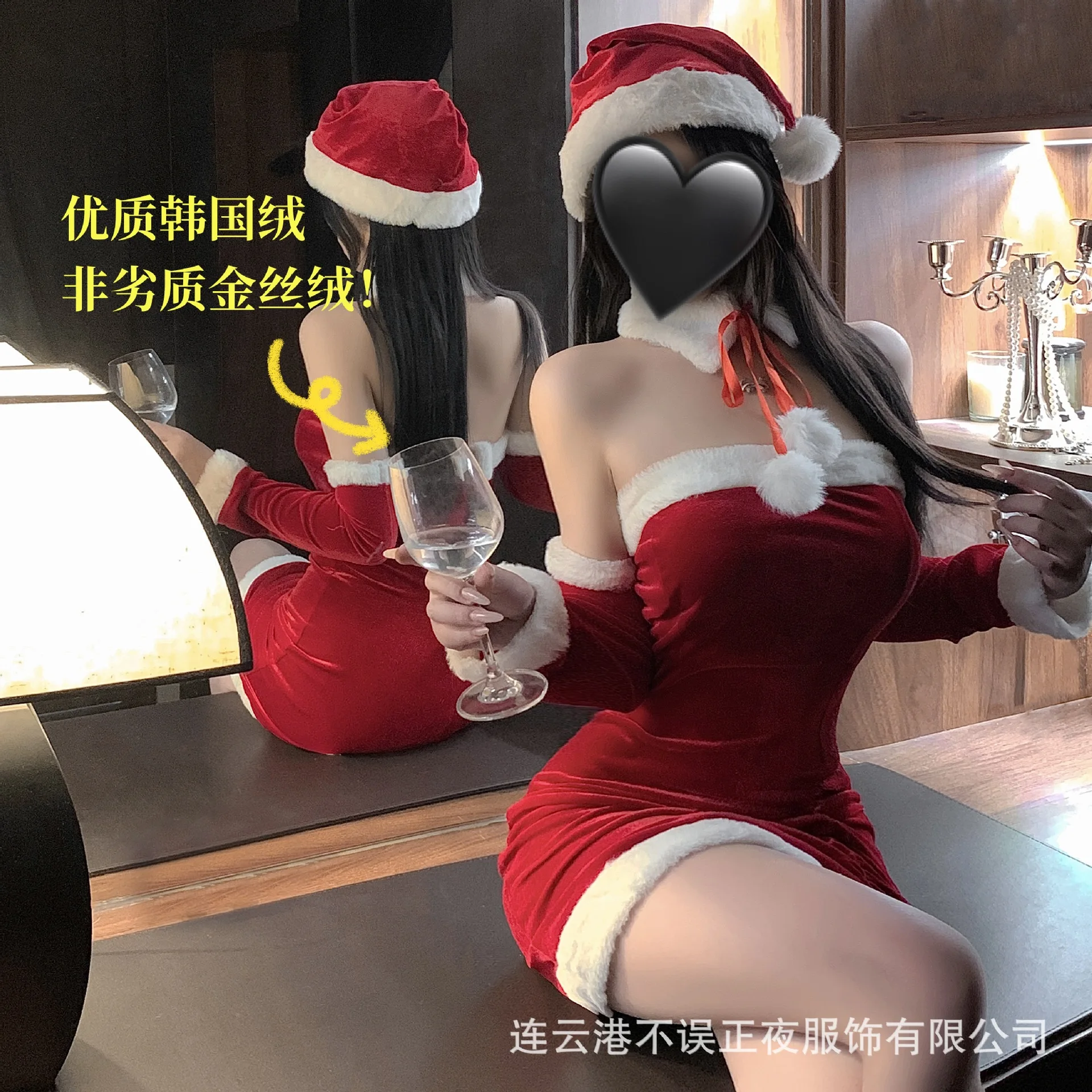

Christmas sexy lingerie, pure lust style clothes and uniforms