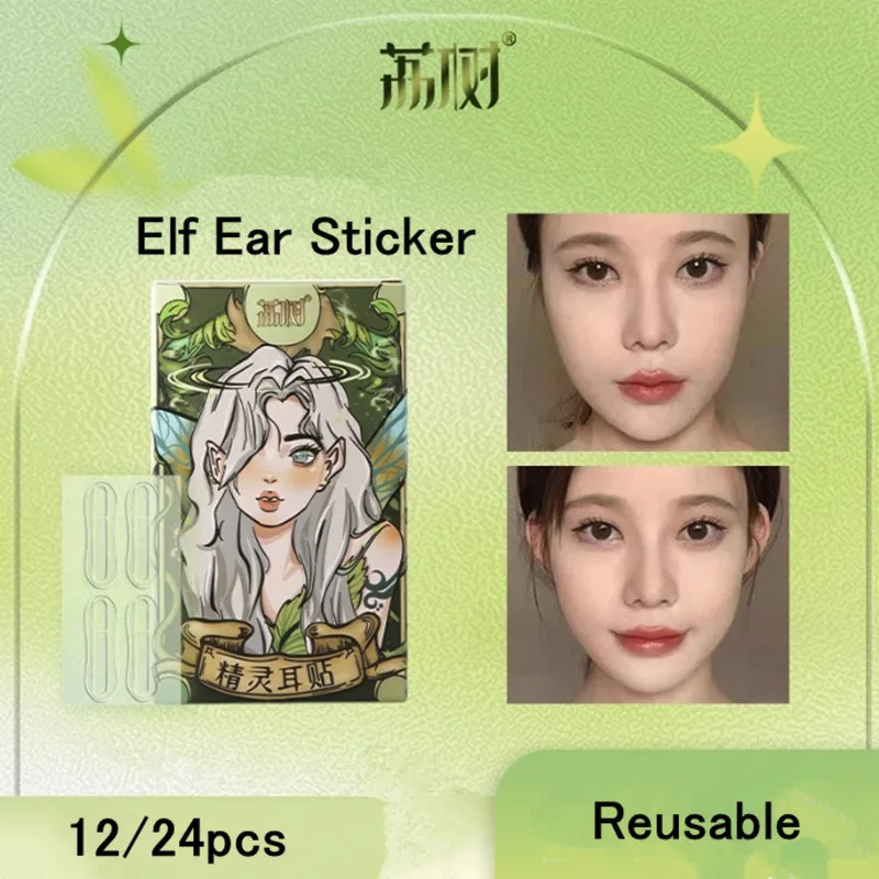 

Lishu Reusable Elf Ear Sticker Magic Small V-Face Strong Support Invisible Stickers Earring Fixation Silicone Orthotics Patchs