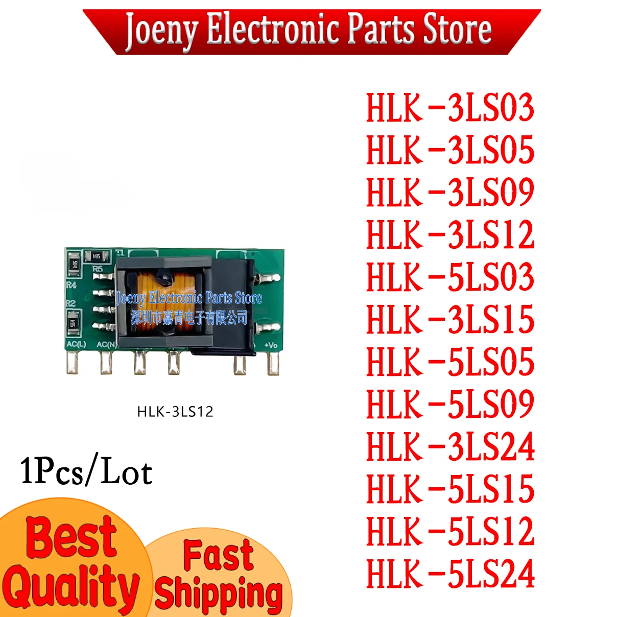

HLK-3LS03 HLK-3LS05 HLK-3LS09 HLK-3LS12 HLK-5LS03 HLK-3LS15 HLK-5LS05 HLK-5LS09 HLK-3LS24 HLK-5LS15 HLK-5LS12 HLK-5LS24