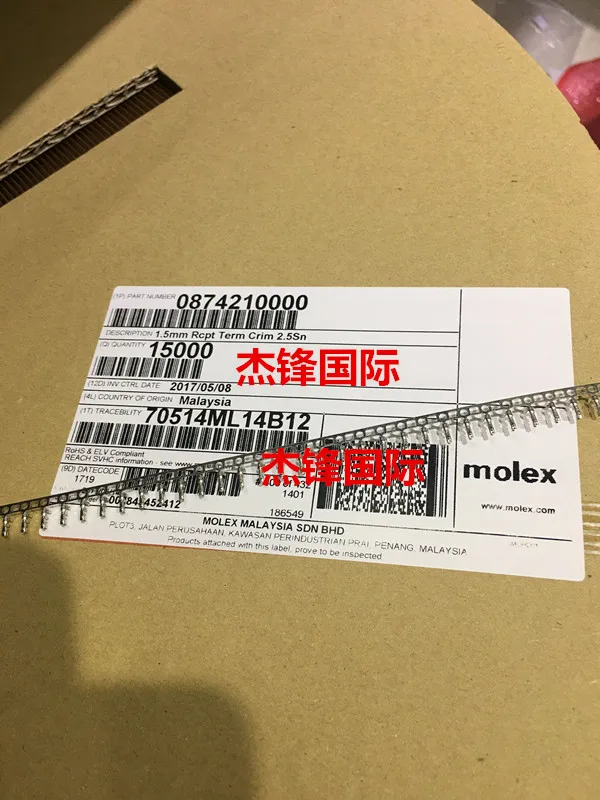 

100pcs/lot 874210000 87421-0000 for:24-30AWG 100% New