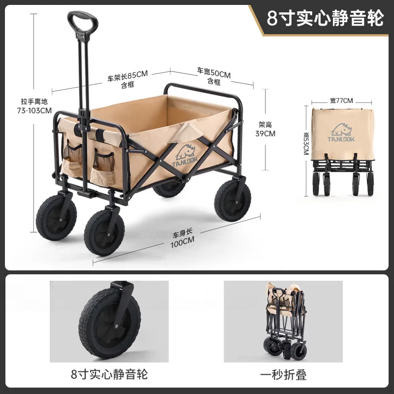 The manufacturer directly provides outdoor folding handcart campers campers, broadened tables, picnic push-pull campers