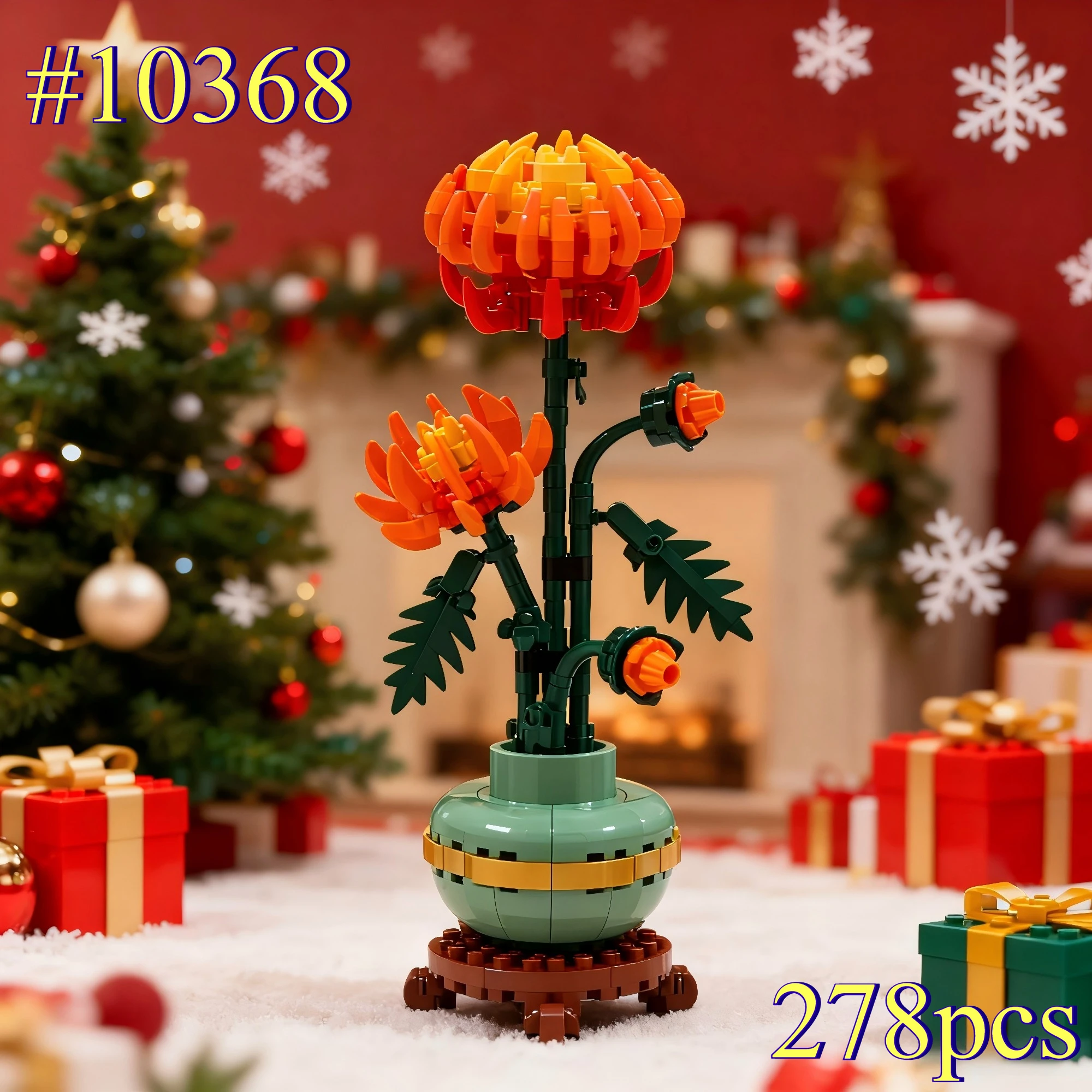 أطقم مكعبات بناء متفتحة 10368 متوافقة مع جزيئات ليغو مناسبة لهدايا عيد الميلاد 278 قطعة