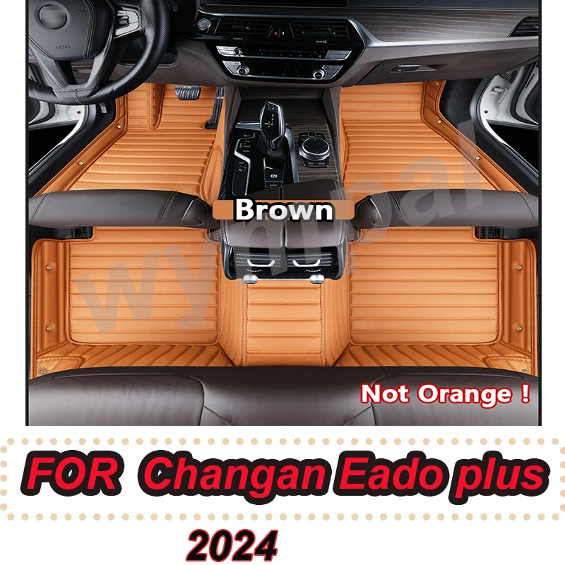 

LUXURY Car Foot Pads For Changan Eado plus 2024 Car Interior Accessories Protective Pad Custom Auto Floor Mats Automobile Carpet