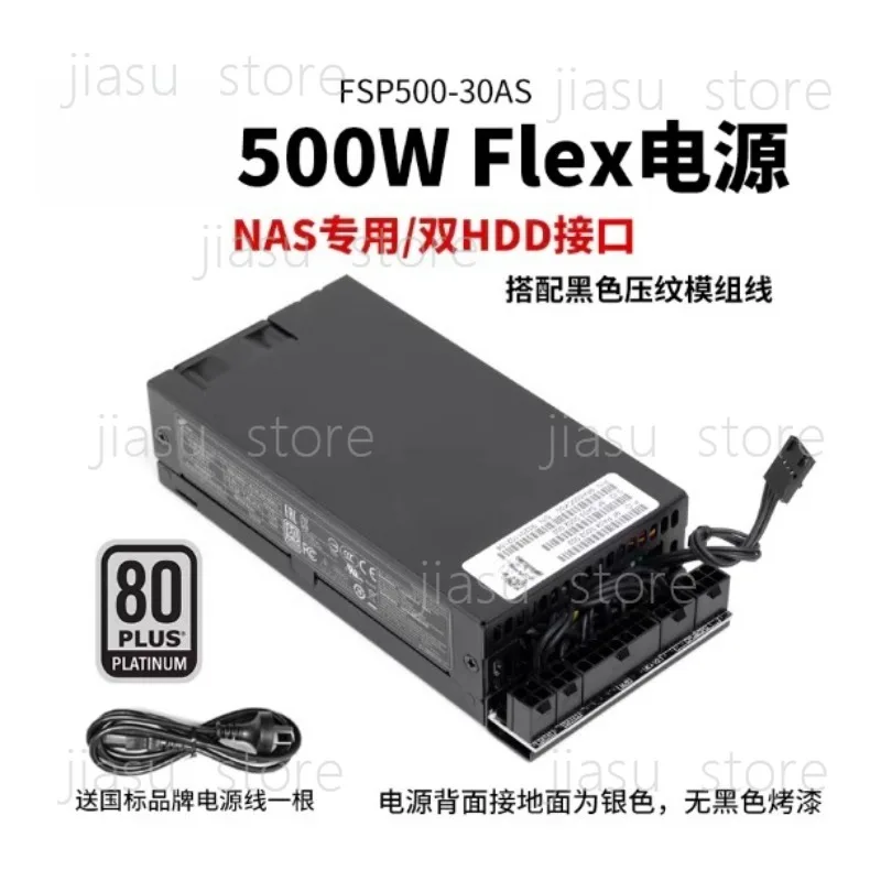 

Quanhan FSP 500W 1U Platinum Flex Power Supply Full Modular ITX NAS PSU with Custom Cables