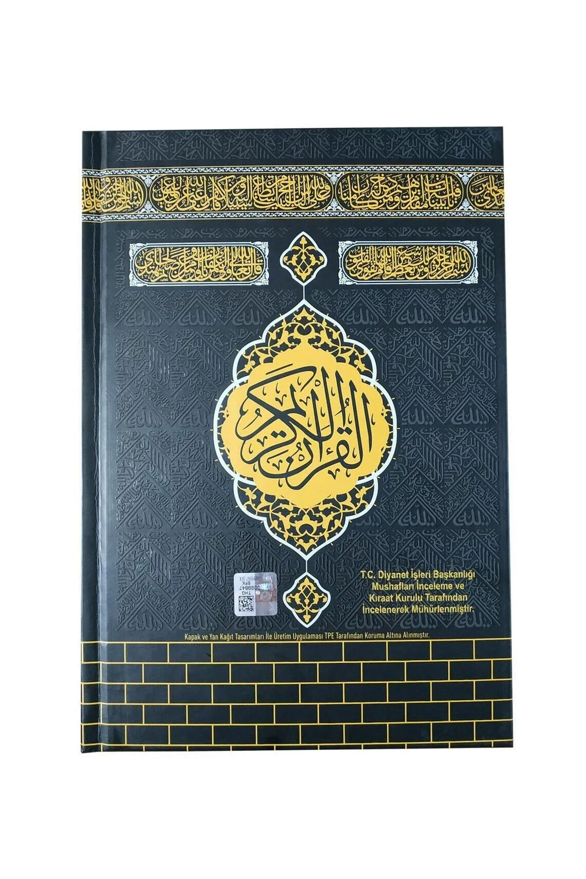 The Holy Quran Muslim Islamic Gift Kaaba Middle Two Size Ramadan gift Moshaf Koran Computer Written Kuran Kerim Amin Eid Mubarek