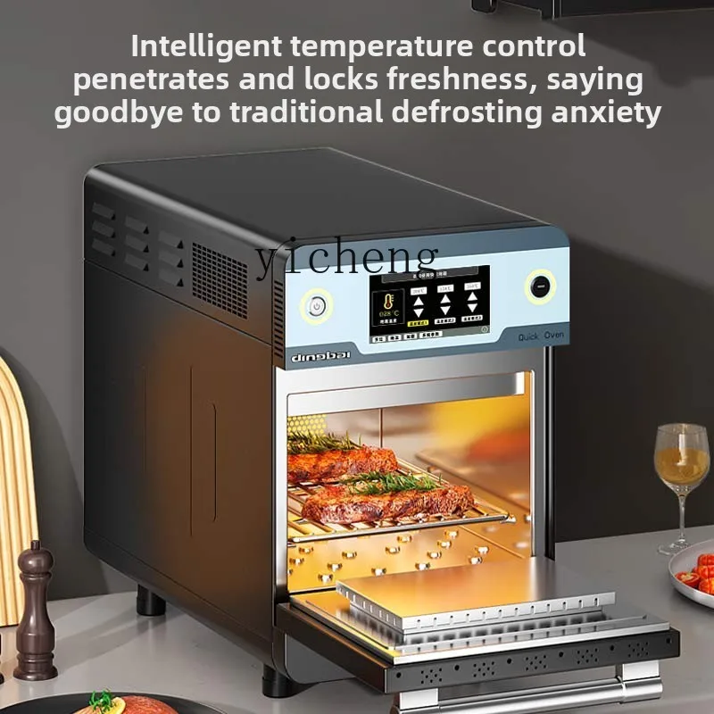 TQH Intelligent Microwave Fast Oven Universal Steam Oven Commercial Household Steamer Thawing Air Fryer All-in-One Machine