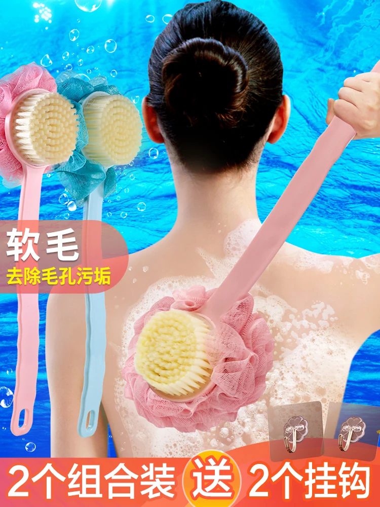 Don't Ask for Bath Towel Long Handle Rub Back Bath Brush