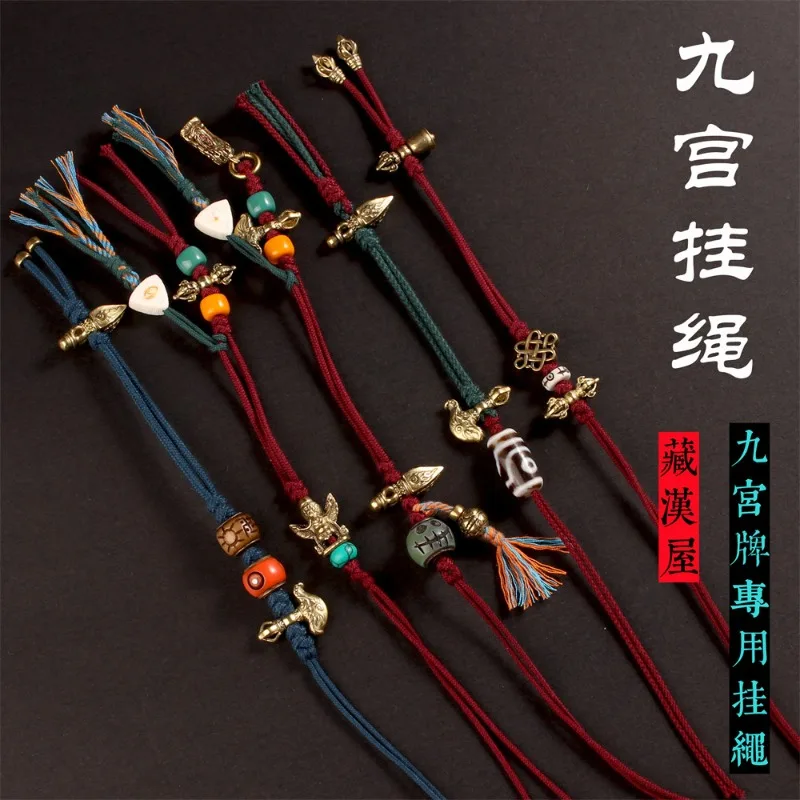 

Оригинальный дизайн, тибетский стиль, подвесной шнурок для талисмана Багуа (девять триграмм), поясная сумка-ключница, ожерелье, унисекс, ручная работа, для повседневного ношения, подарок