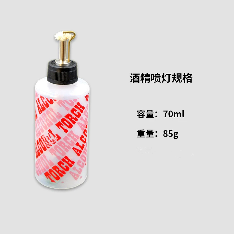 Dental lab dentistry denture empty plastic alcohol torch alcohol bottle Chemical wax type alcohol lamp