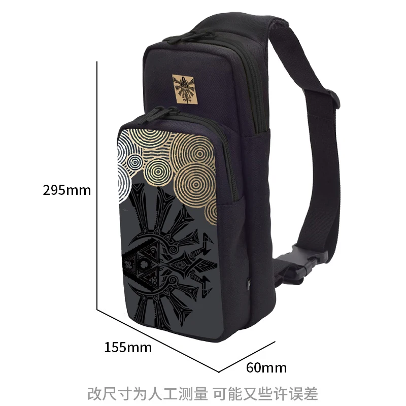 Zelda Tears of The Kingdom Chest Bag Switch Storage Bag for Nintendo Switch Oled Lite Travel Carry Case Game Console Dock Bag