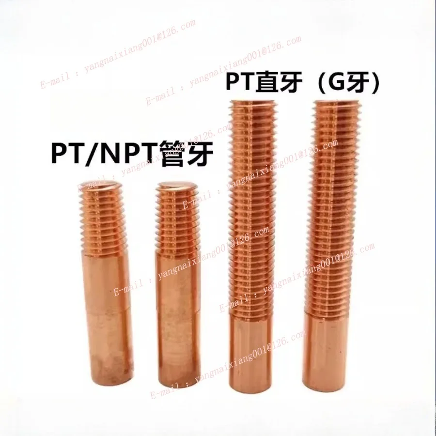 1 قطعة PT1/4NPT NPT1/8 النحاس الأحمر النقي التنصت أقطاب ل شرارة EDM SWG/AWG الموضوع القطب التفريغ الأحمر النحاس المسمار الأسنان
