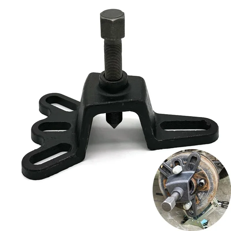 Universal Brake Drum Puller Rear Axle Remover For Car Tricycle Motorcycle Brake Drum Puller Tool Wheel Hub Puller Repair Tool