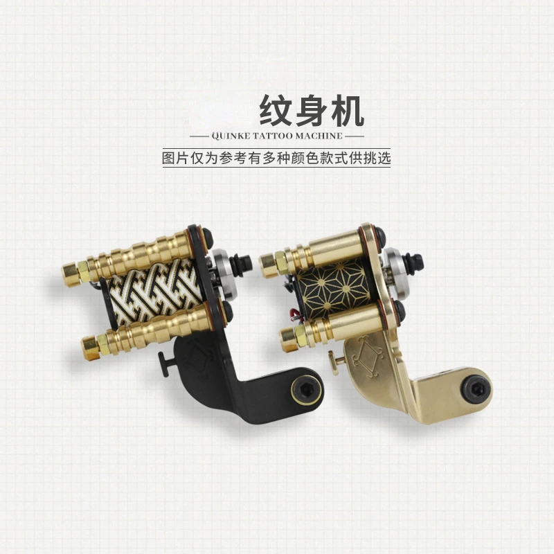 Direct Drive Tattoo Machine Tattoo Machine Professional Tattoo All-in-One Machine Tattoo Material