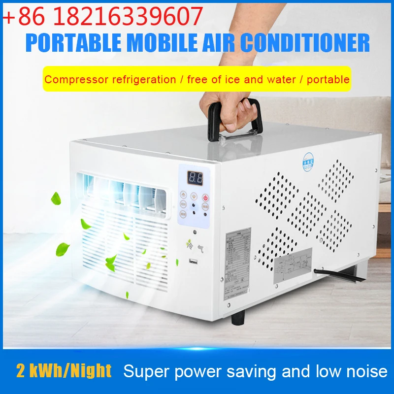 220V Mobile Small A…