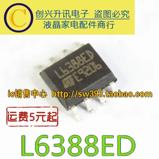 (5 pièces) L6388ED SOP-8