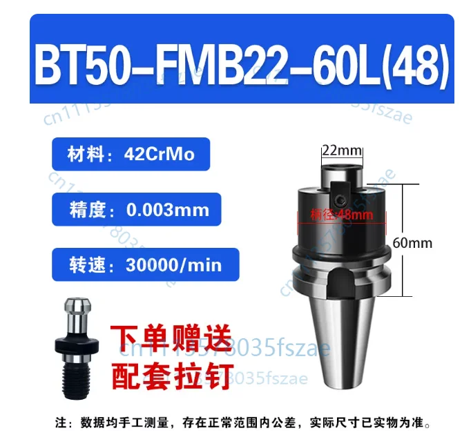 Accessories 1pcs bt50-fmb22-100l (48) thin handle bt50-fmb22-60l (48)