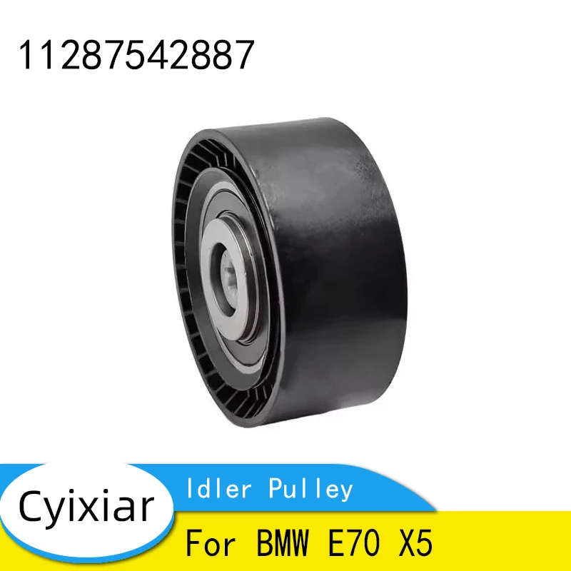 

Запчасти, 1 шт., аксессуар, приводной ремень, натяжной шкив для BMW E70 X5 OE 11287542887, автомобильные аксессуары