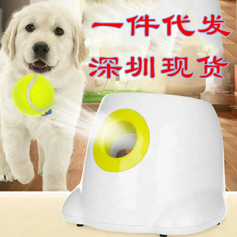 Dog Tennis Launcher Toys Pet Balls Automatic Throwing Machine Ball Throw Device Section Emission with 3 Balls