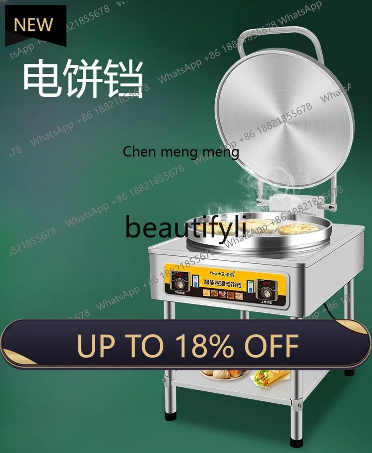 

Z189 Large electric cake pan double-sided heated pancake pan sticker sauce-flavored pancake fried buns
