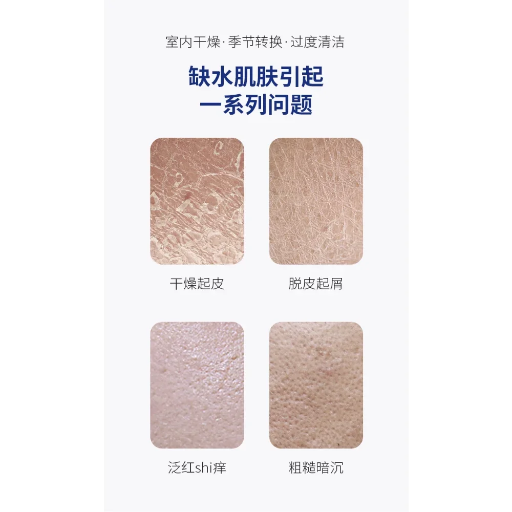 호주 이브닝 프림로즈 VE 항산화 바디 로션 300g 장시간 보습 크림 영양 바디 스킨 케어