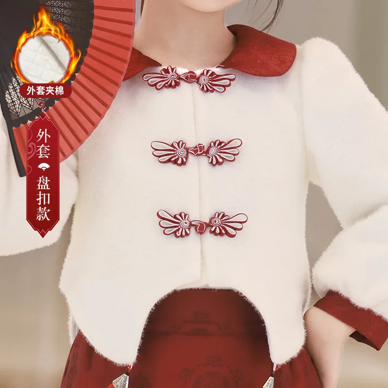 Retro Kids 2PCS Hanfu Horse-Face Skirt Set Modern Elegant Girls Chinese Traditional Oriental Fashion Perform Dance Wear Cosplay