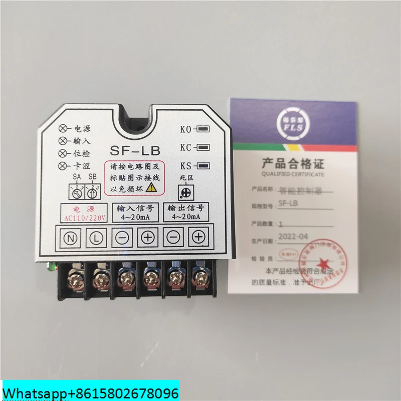 Intelligent servo controller SF-LB SF-ZB valve electric actuator module