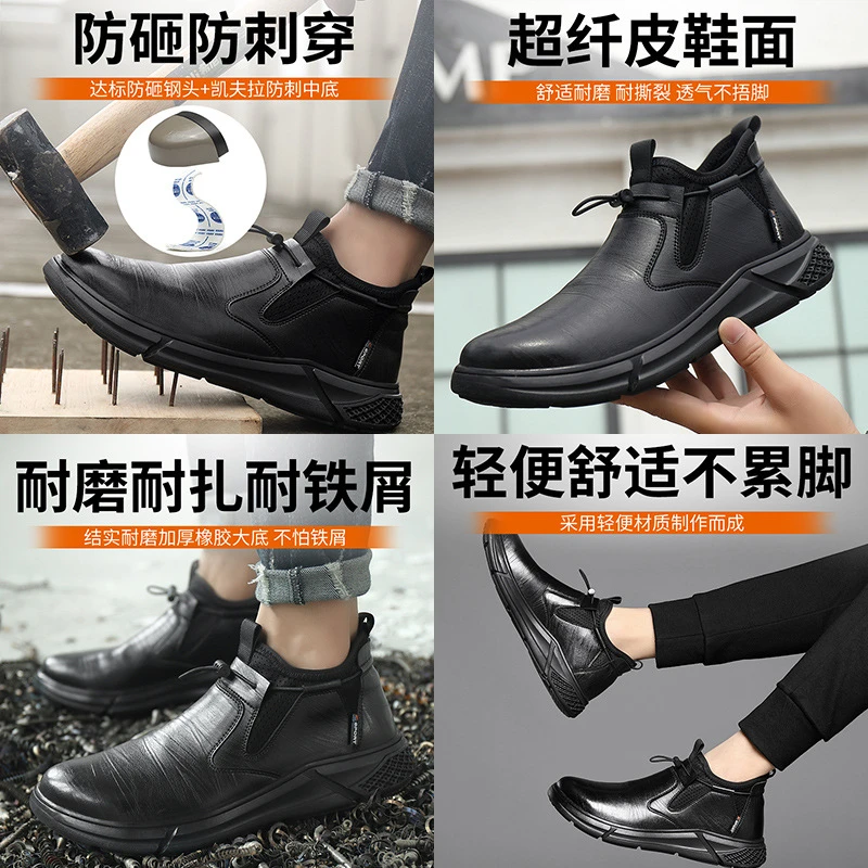 Black Leather Men Waterproof Shoes Work Safety Shoes Steel Toe Men Sneakers Wear-resistant Indestructible Construction Man Boot