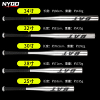 Single All Aluminum Alloy Baseball Bat for Children and Adults School Student Practice Colors Multiple Choices
