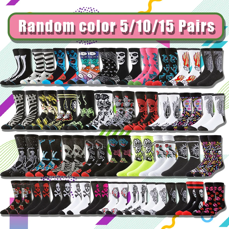 

Случайный цвет 5/10/15 пар хип-хоп уличный стиль крутые графические носки с героями мультфильмов аниме для мужчин женщин новинка забавный повседневный дизайн экипажа
