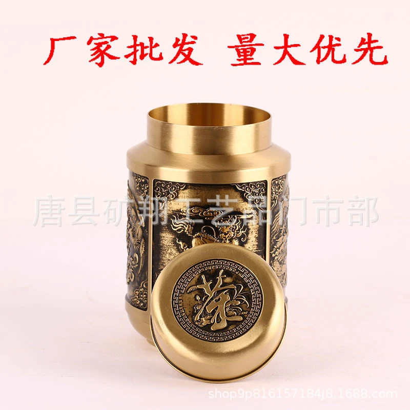 Brass-made four mythical beast tea with lid, copper canister for home and office decoration