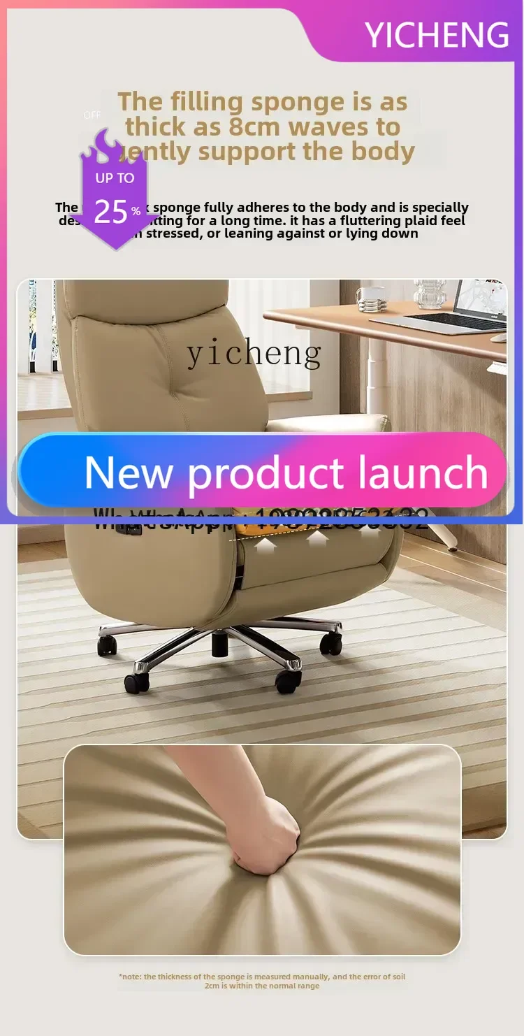 

LYY electric boss chair business reclining computer chair office chair lunch break