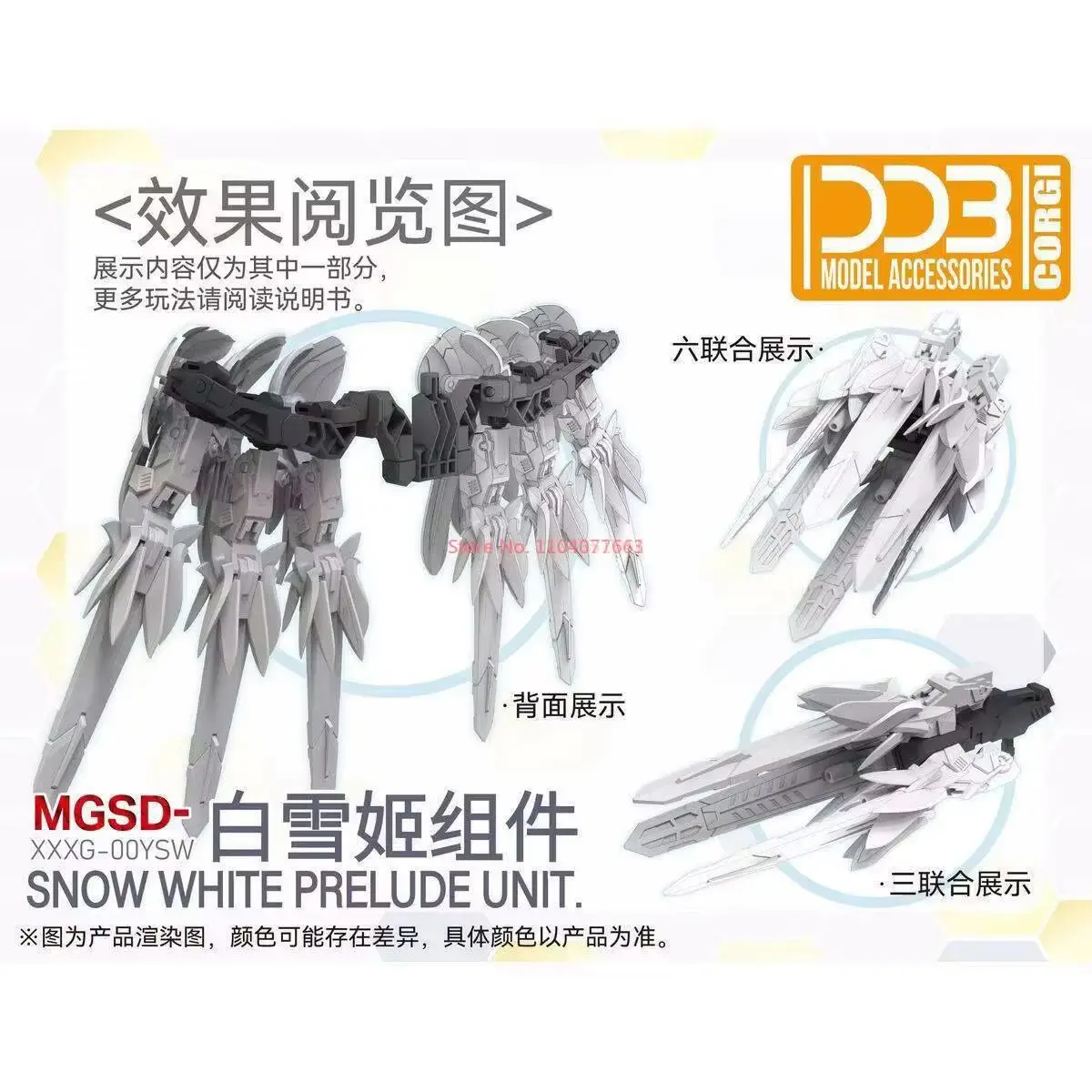 Mgsd Xxxg-00ysw asa ddb modelo neve branca prelúva novos acessórios kits de modelo de montagem anime figura robô modelo de plástico brinquedos