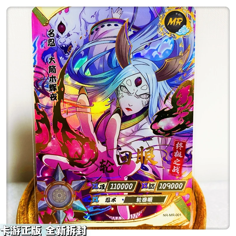 Kayou Naruto Mr Series Ootsutsuki Kaguya Uzumaki Naruto Uchiha Madara Haruno Sakura Bronzing Process Collection Cards